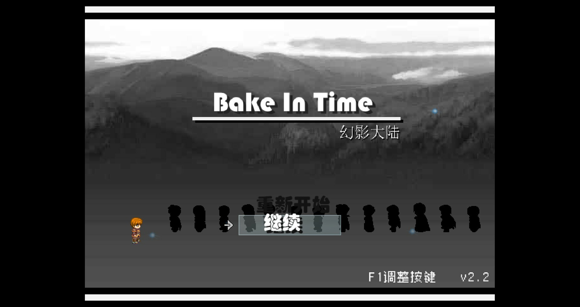 Bake In Time Screenshot 1