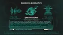 ROSETIA: A First Contact Simulation Screenshot 10