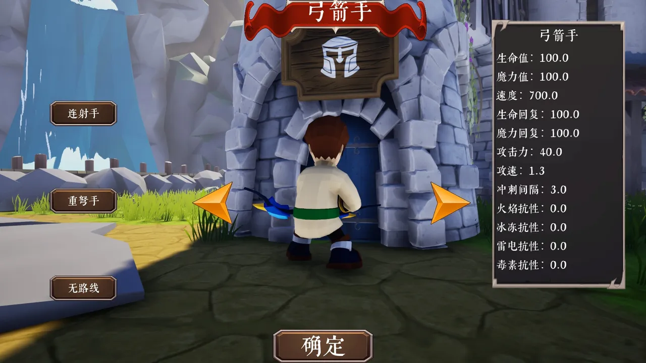 Town defense TD Screenshot 3