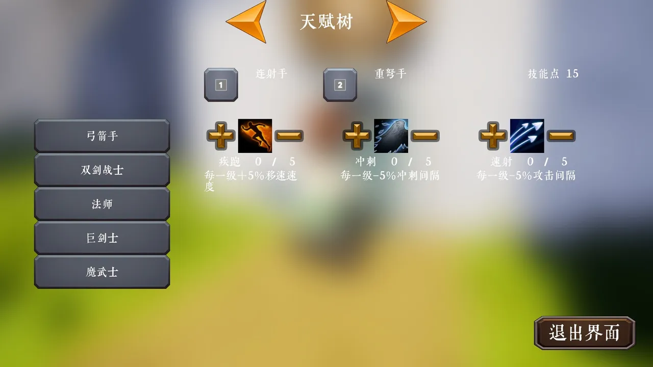 Town defense TD Screenshot 4