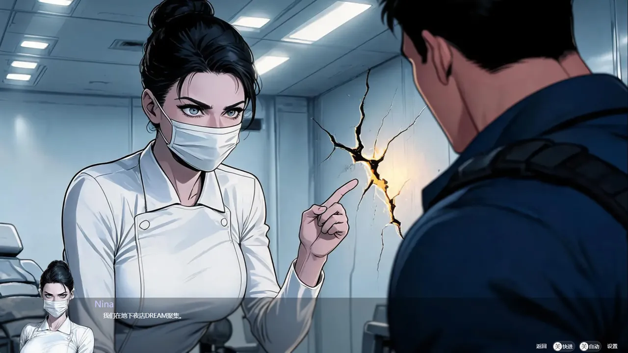 Icy Councilor Ripping Uniforms Screenshot 9