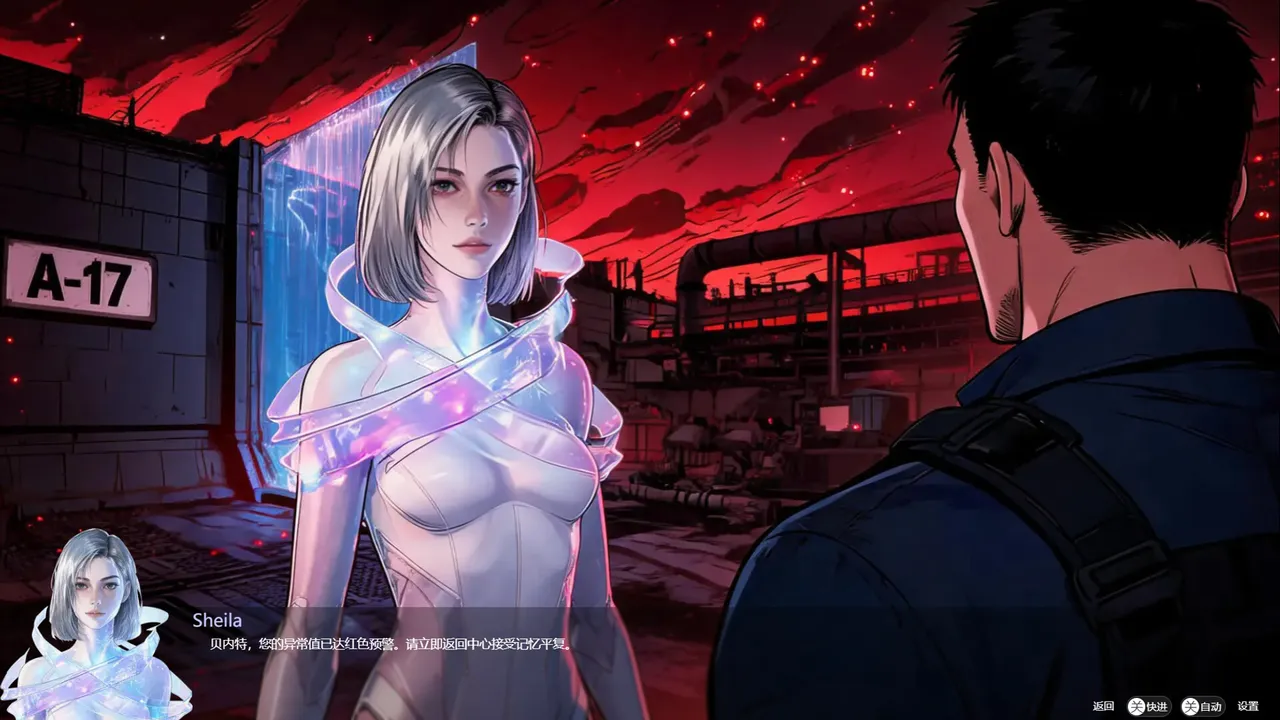 Icy Councilor Ripping Uniforms Screenshot 5