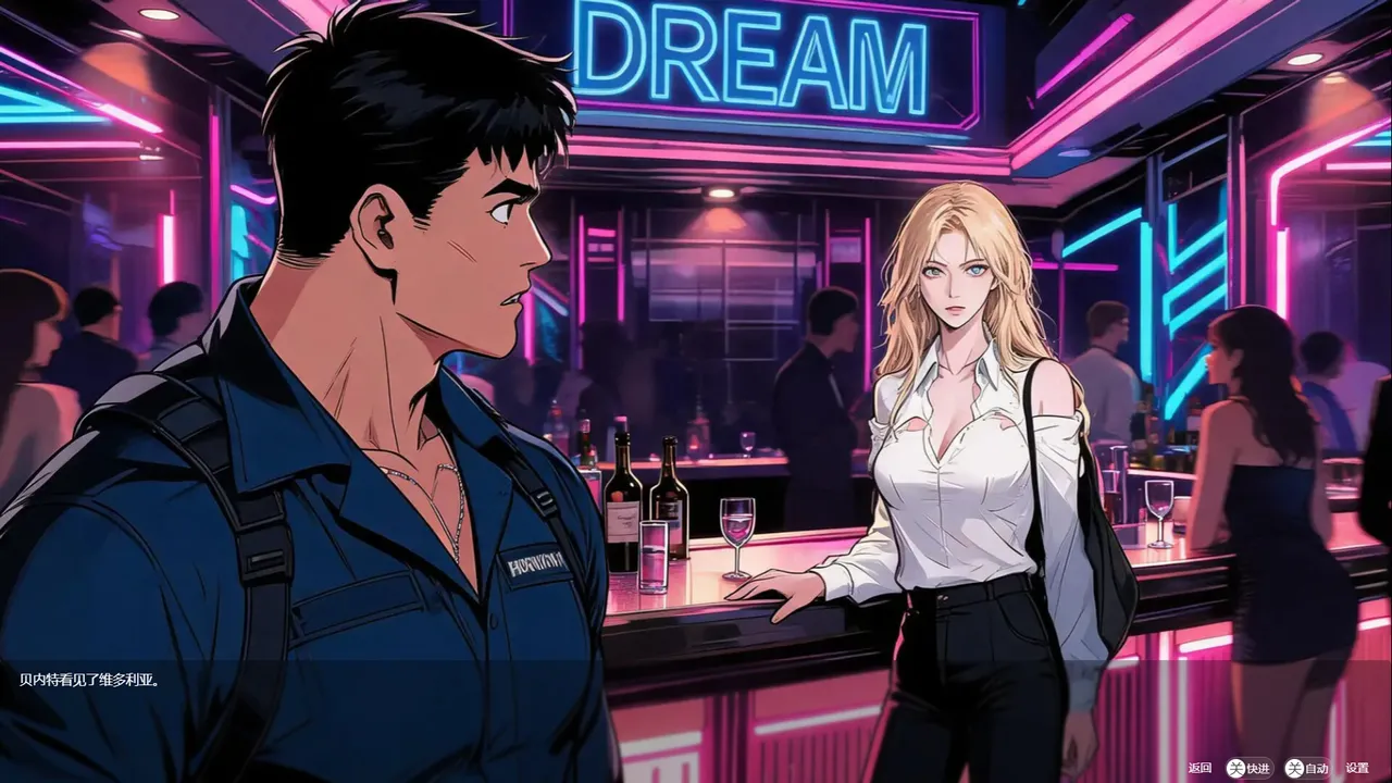 Icy Councilor Ripping Uniforms Screenshot 8