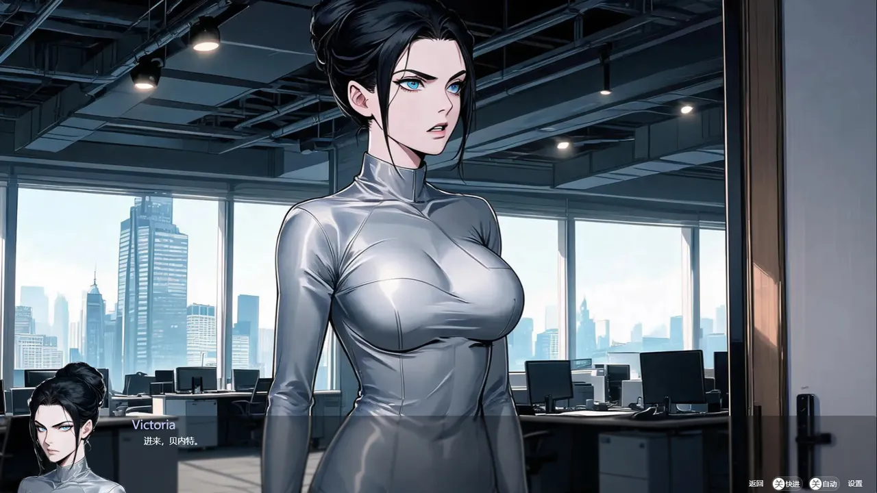 Icy Councilor Ripping Uniforms Screenshot 6