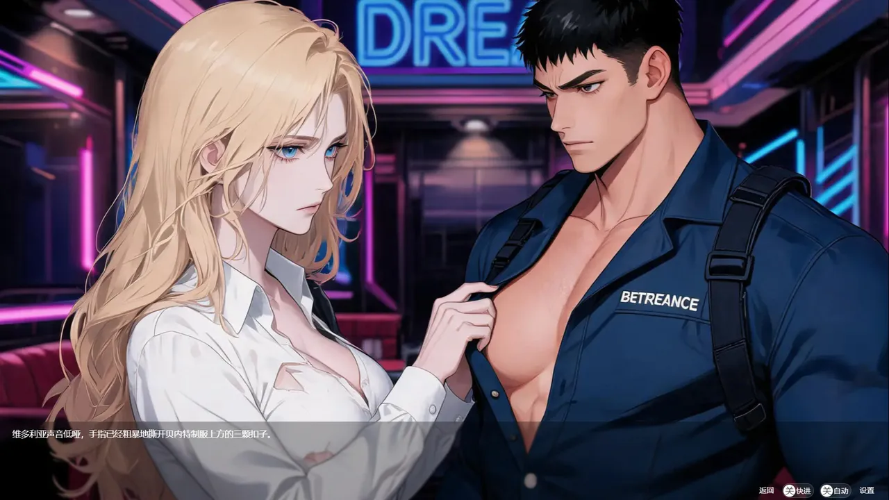 Icy Councilor Ripping Uniforms Screenshot 4