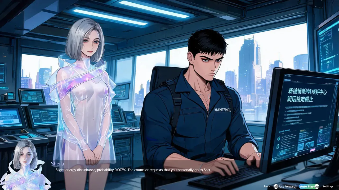 Icy Councilor Ripping Uniforms Screenshot 7