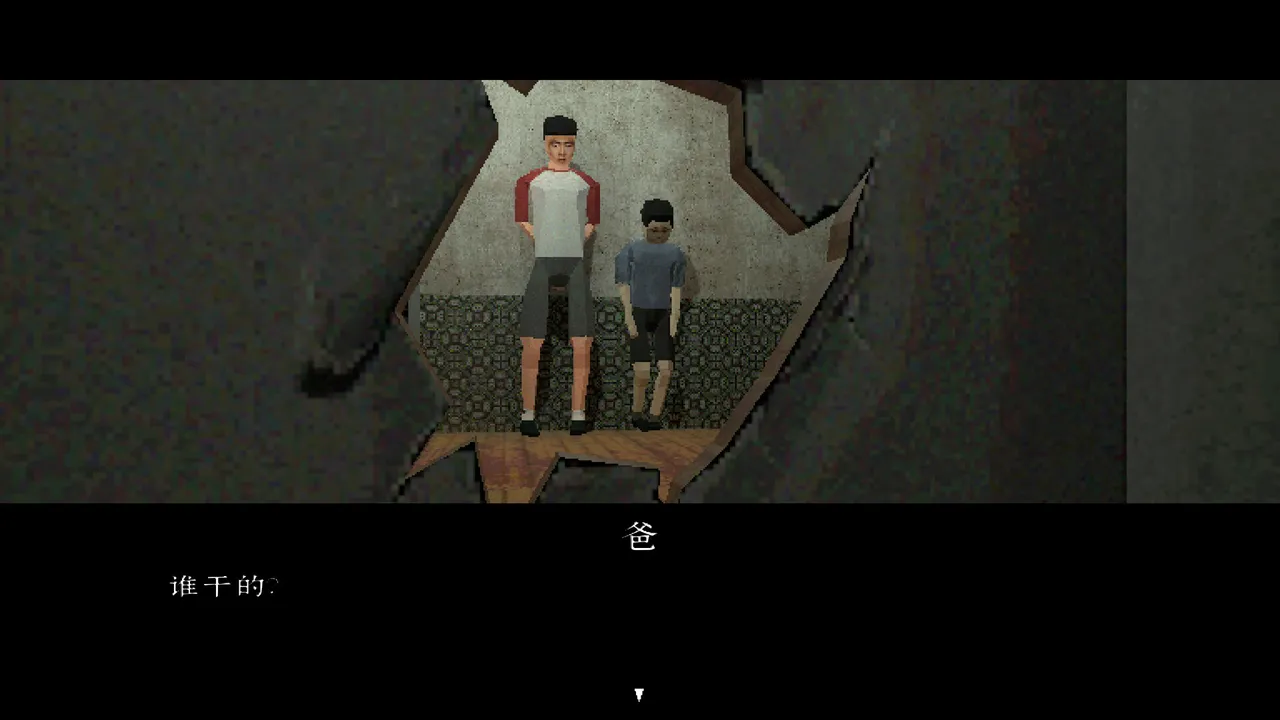 Tianfang Funland Screenshot 3
