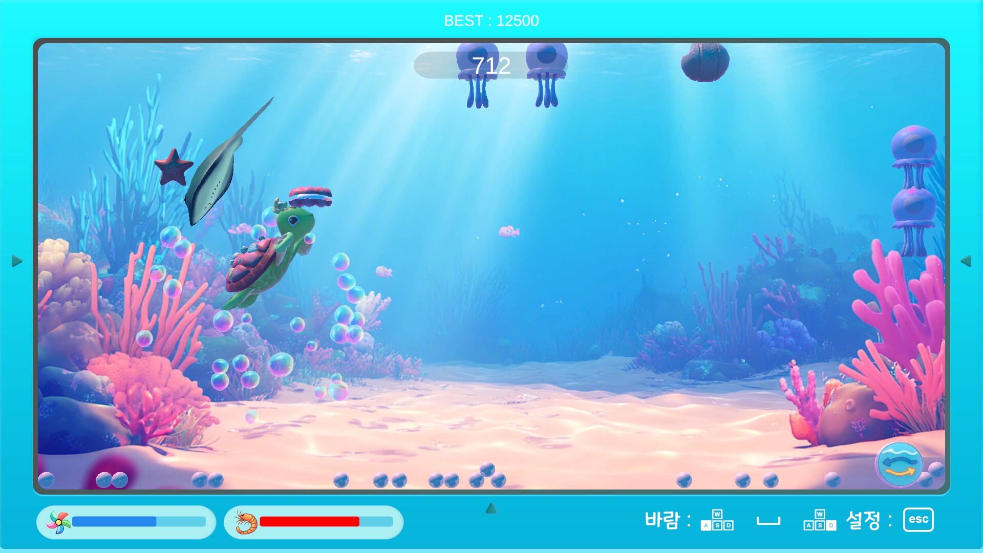 Turtle Game Screenshot 3