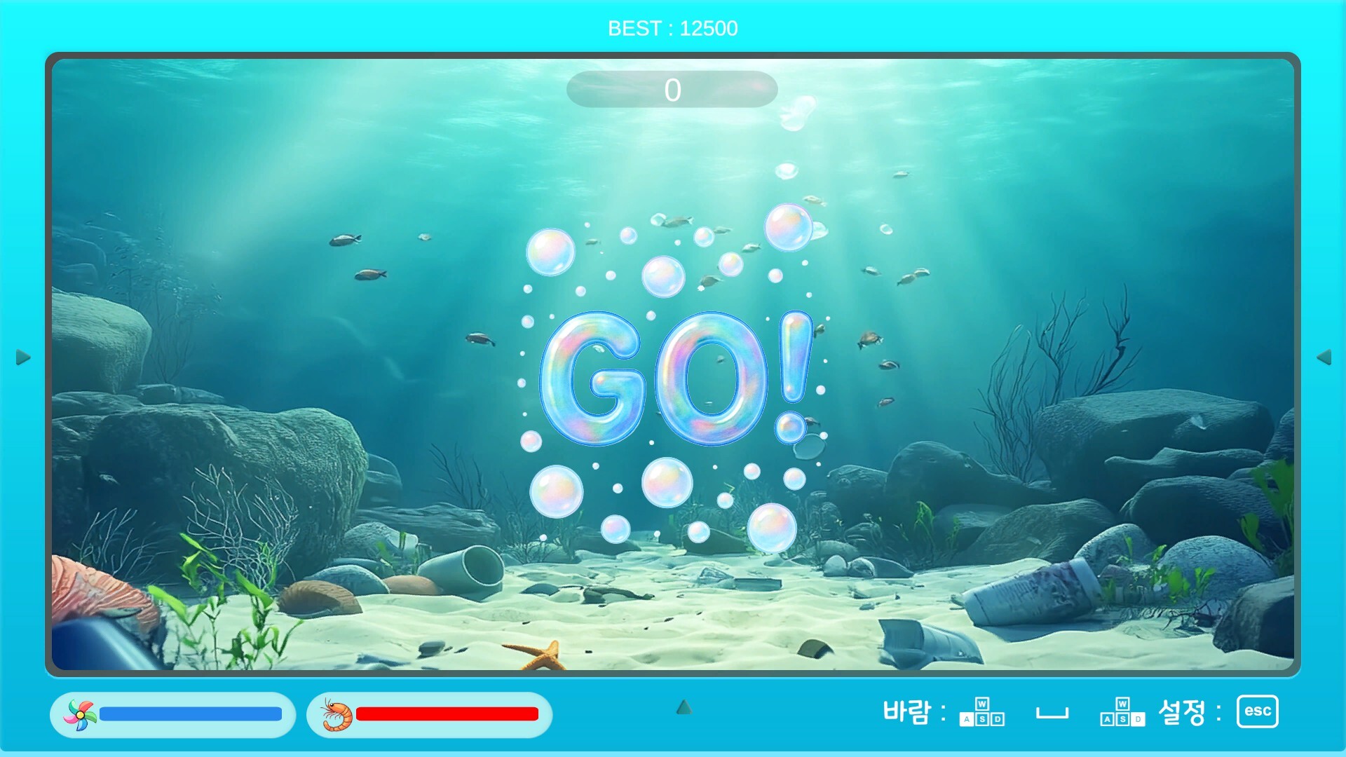 Turtle Game Screenshot 0