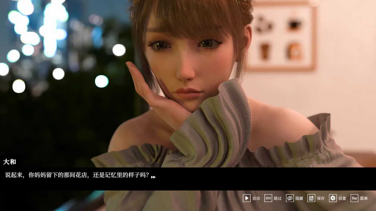 Hot Mess Express Screenshot 2