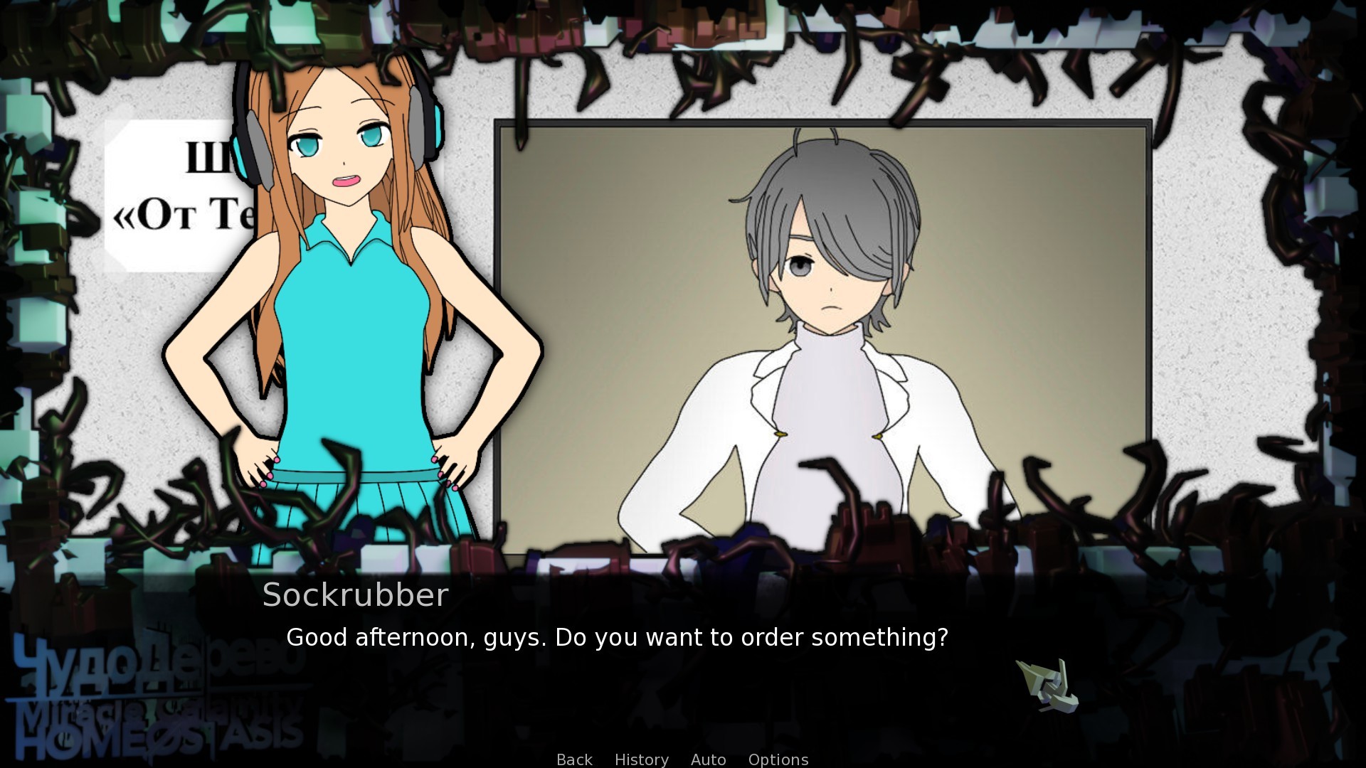 Miracle Calamity Homeostasis Screenshot 0