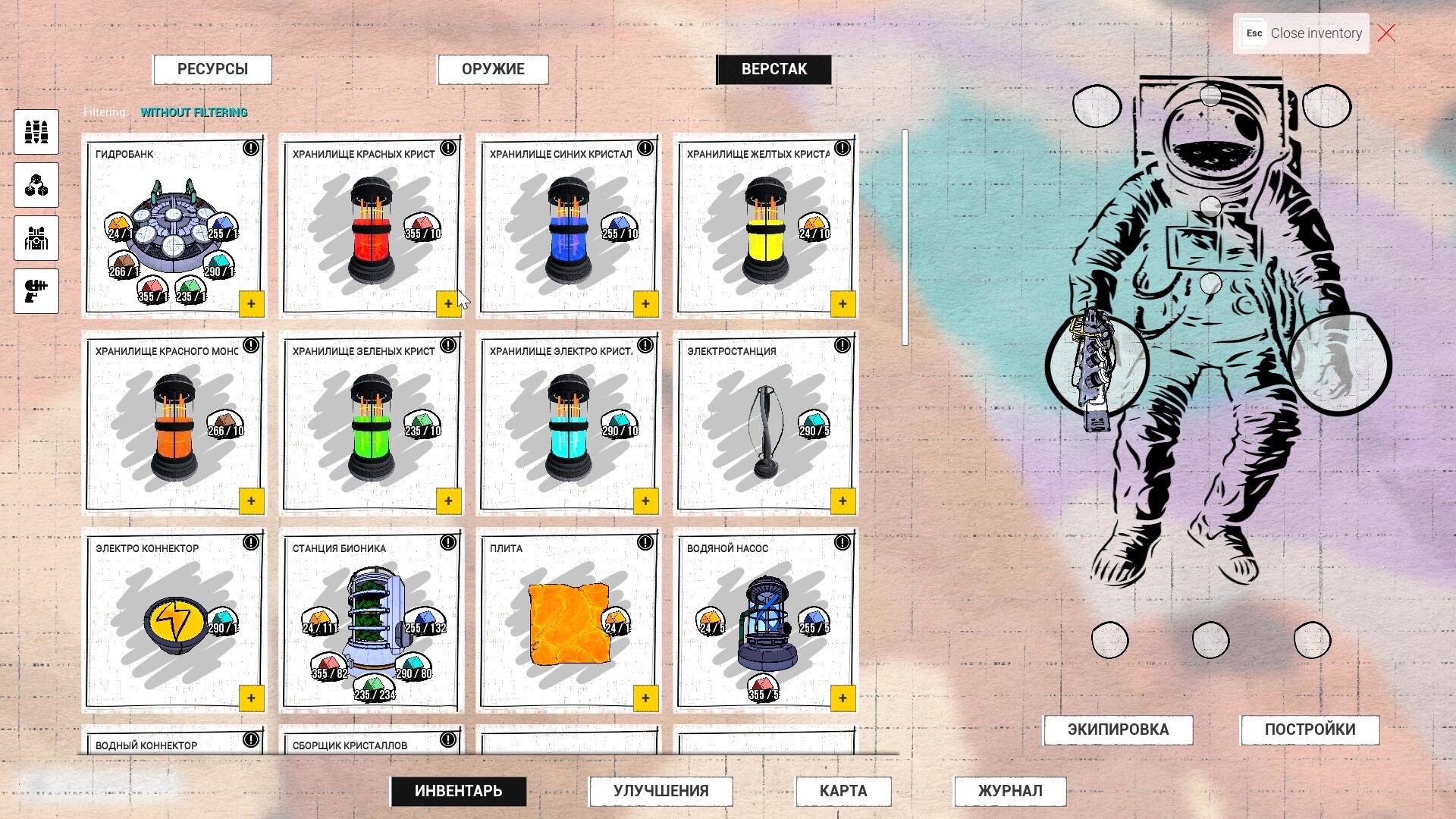 AstroPlanet Screenshot 10