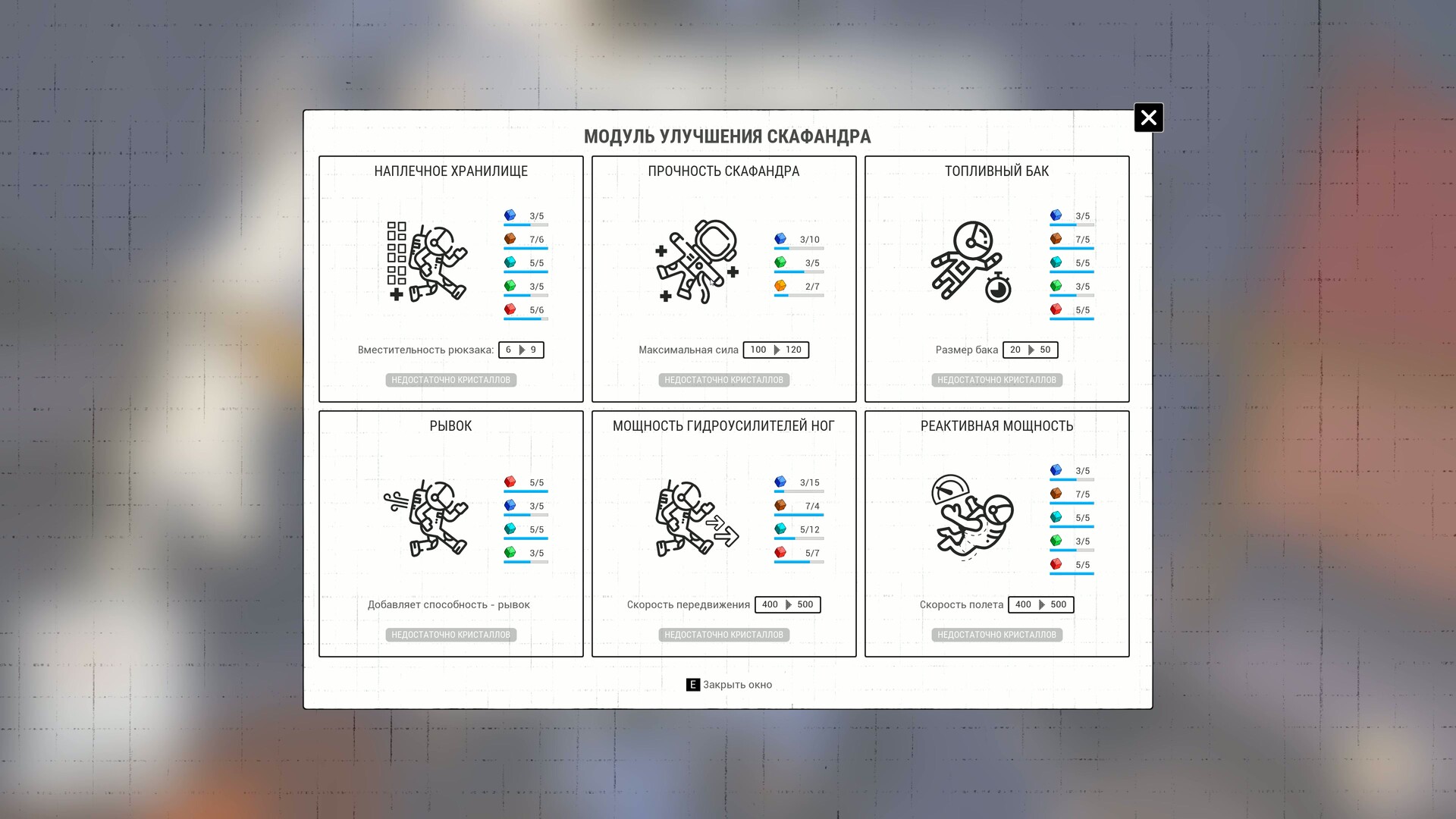 AstroPlanet Screenshot 24