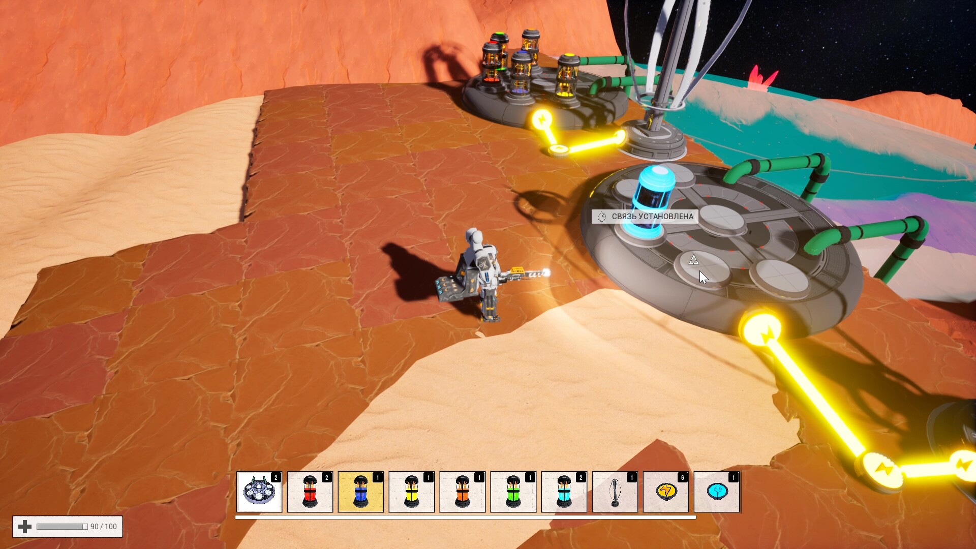 AstroPlanet Screenshot 15