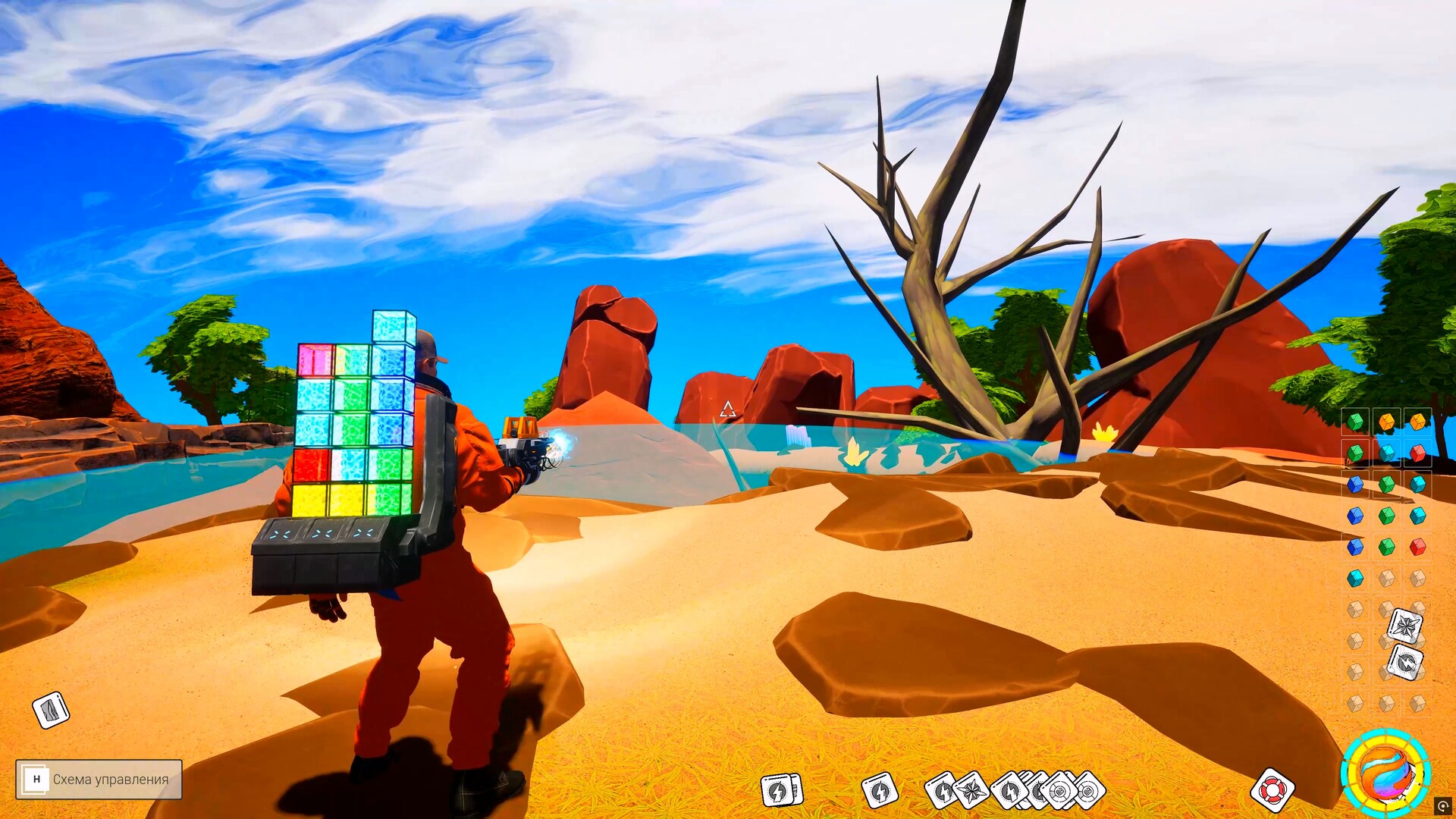 AstroPlanet Screenshot 25