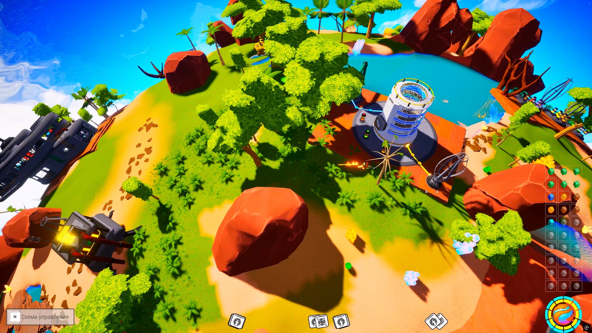 AstroPlanet Screenshot 4