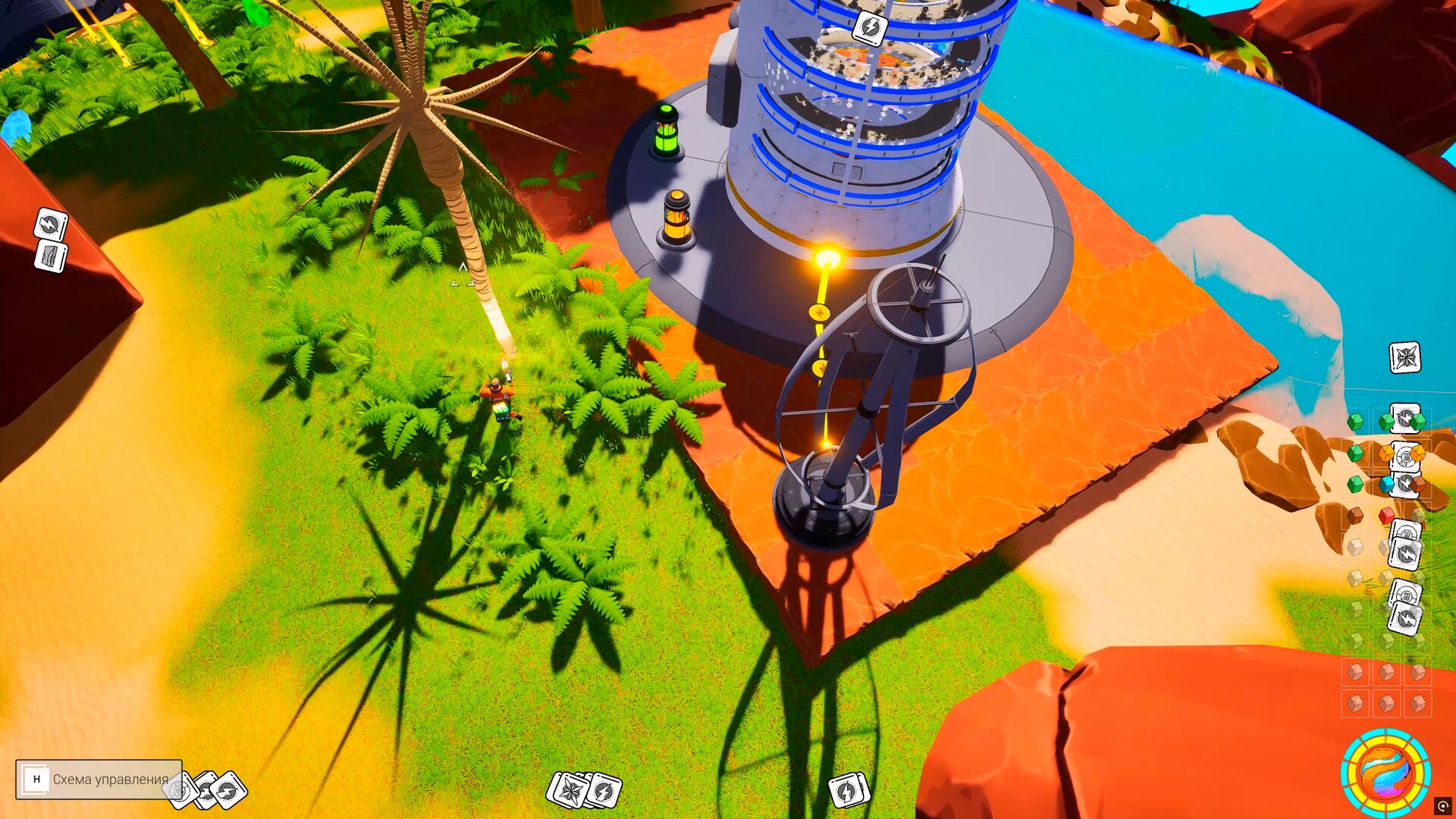 AstroPlanet Screenshot 9