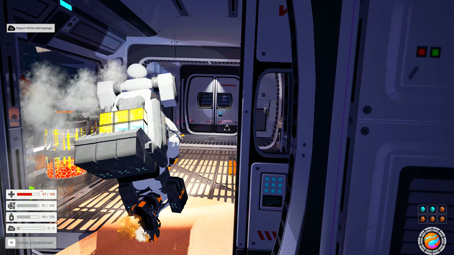 AstroPlanet Screenshot 1