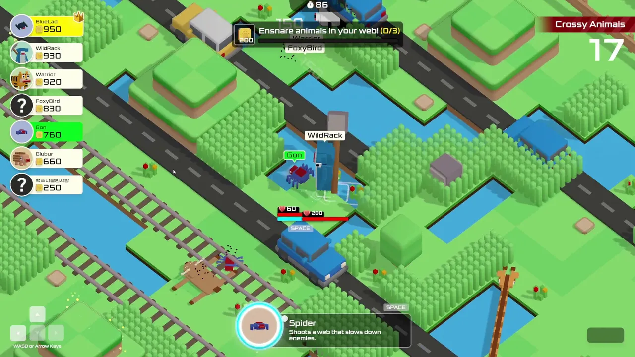 Who Am I Next? : Animals Screenshot 0