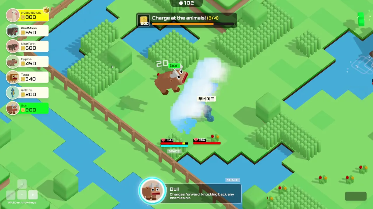 Who Am I Next? : Animals Screenshot 2