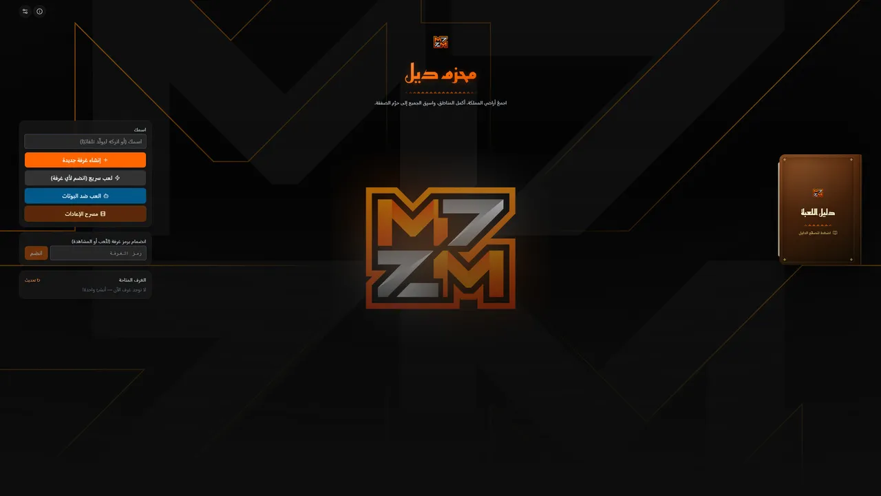 M7ZM Deal Screenshot 0