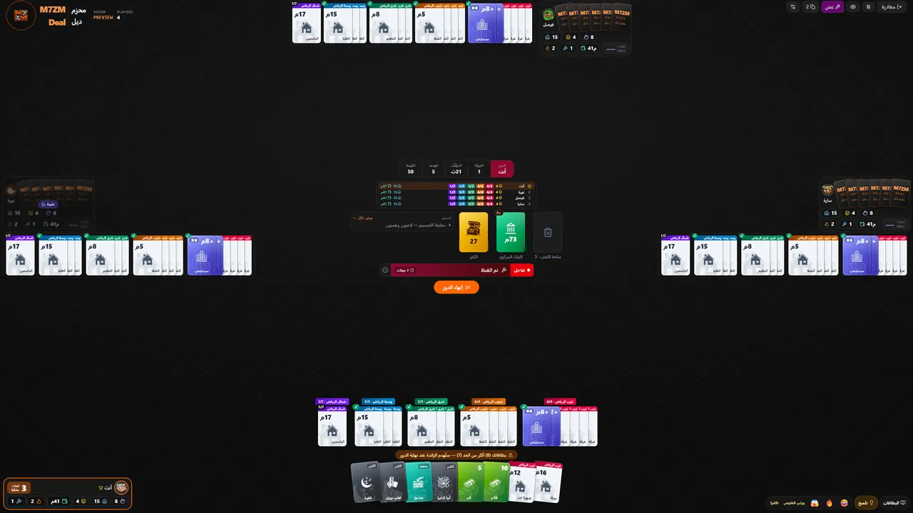 M7ZM Deal Screenshot 1