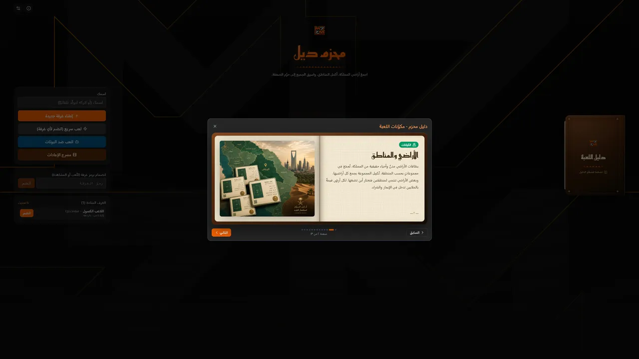 M7ZM Deal Screenshot 2