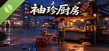 MiniCook Demo