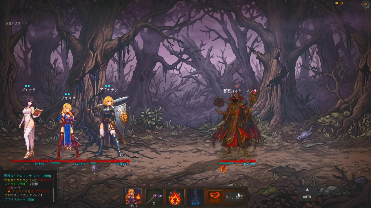 Fury Journey Screenshot 1