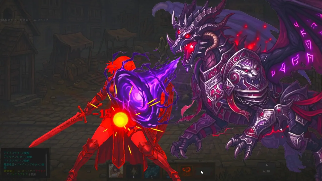 Fury Journey Screenshot 5