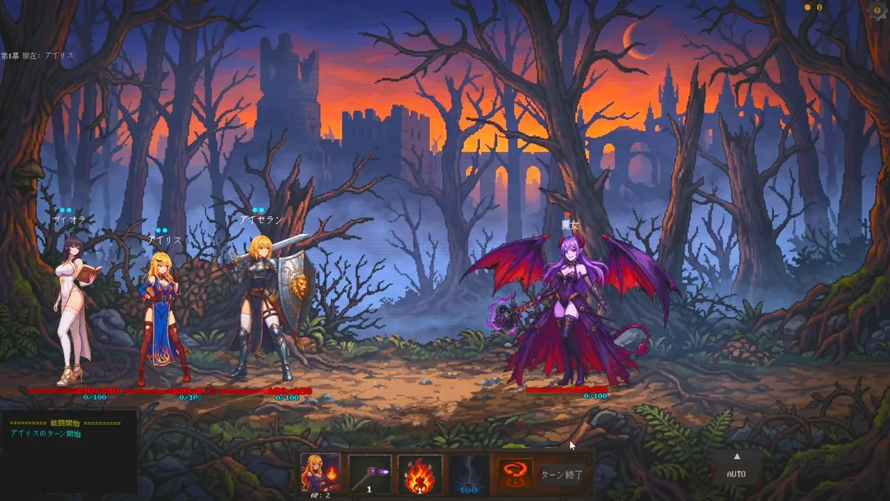 Fury Journey Screenshot 0