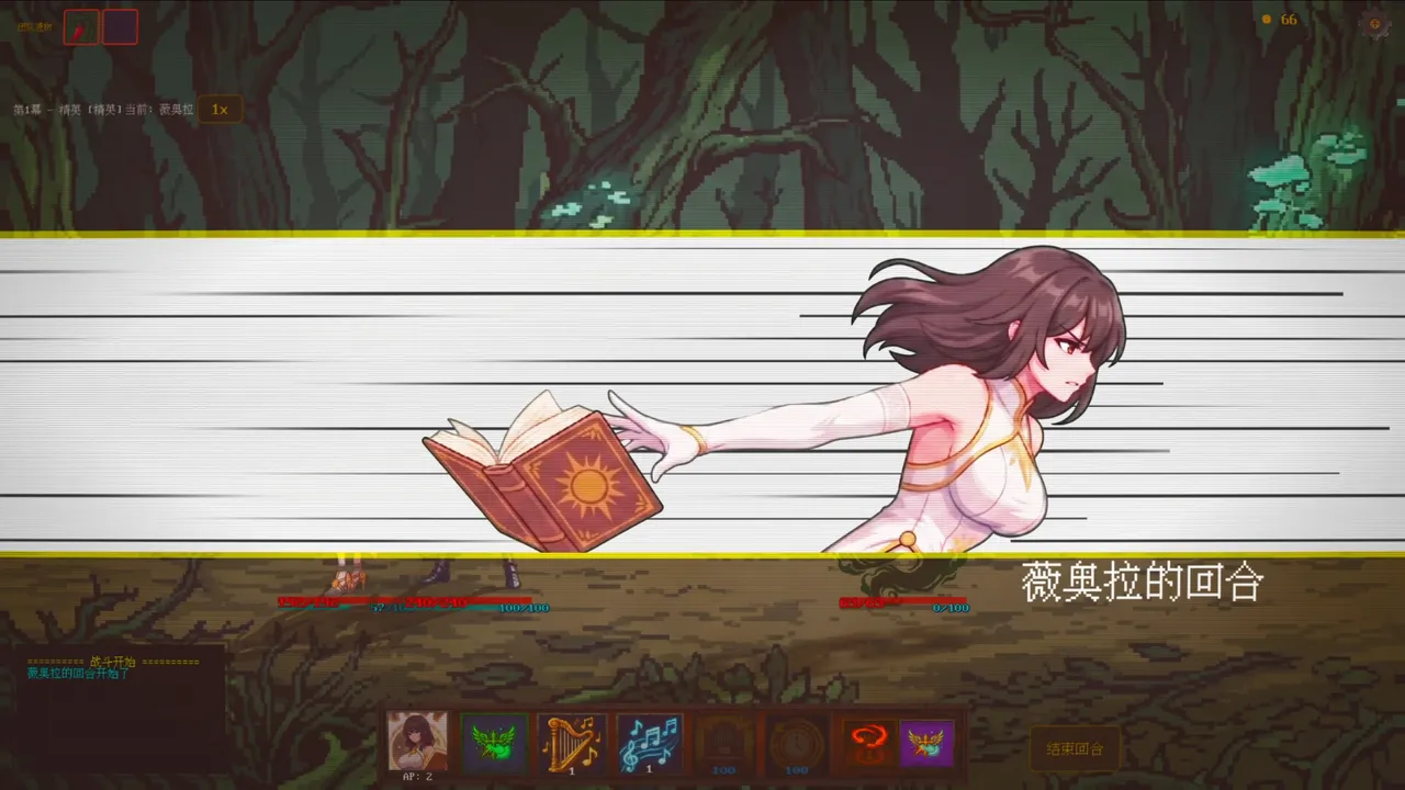 Fury Journey Screenshot 2