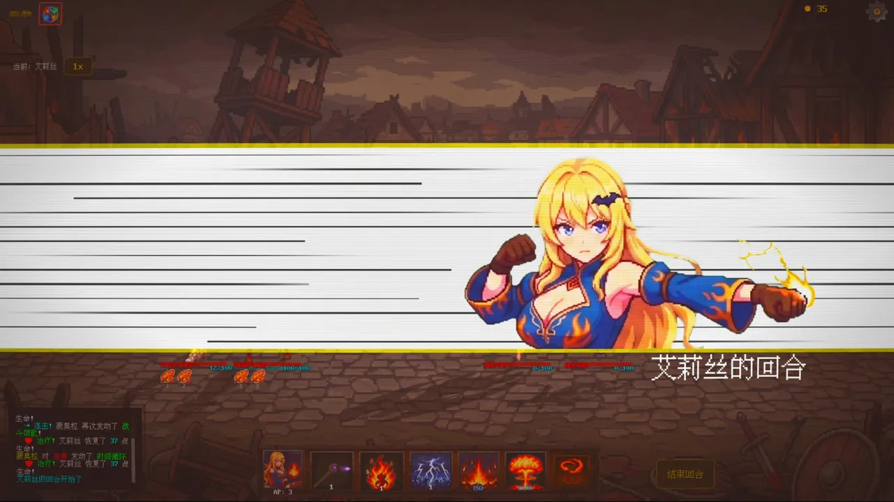 Fury Journey Screenshot 10