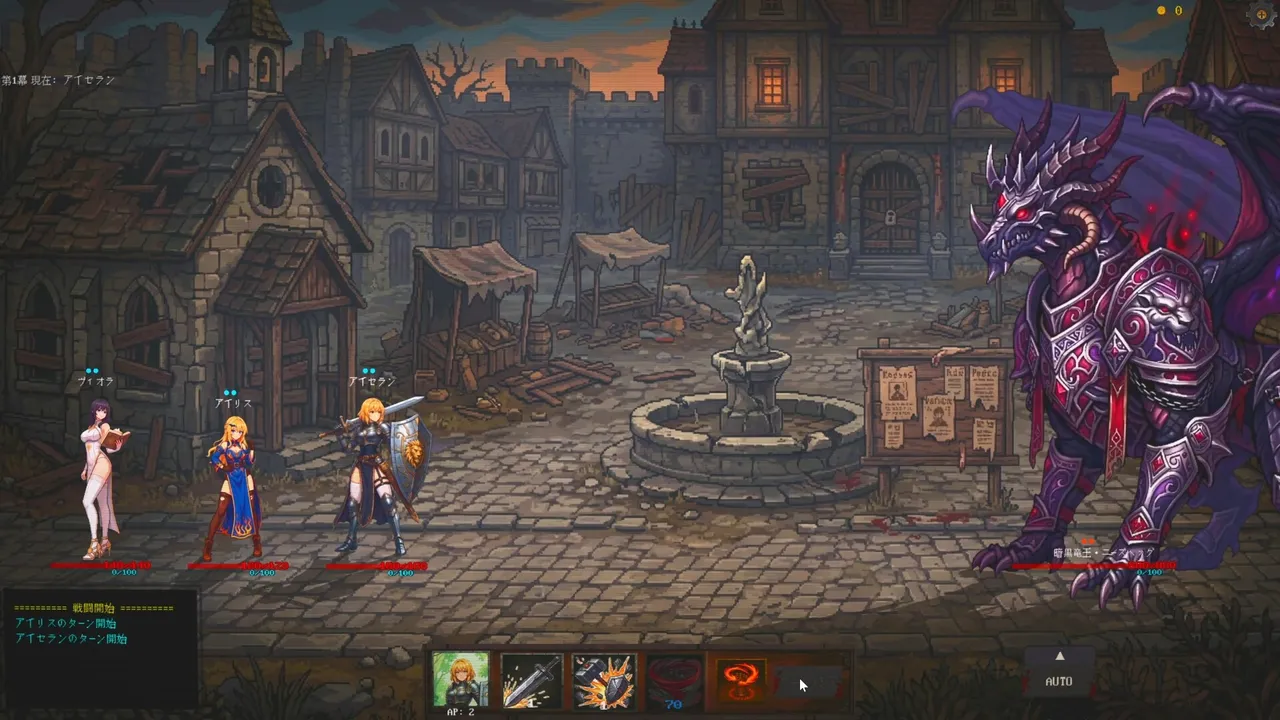 Fury Journey Screenshot 19