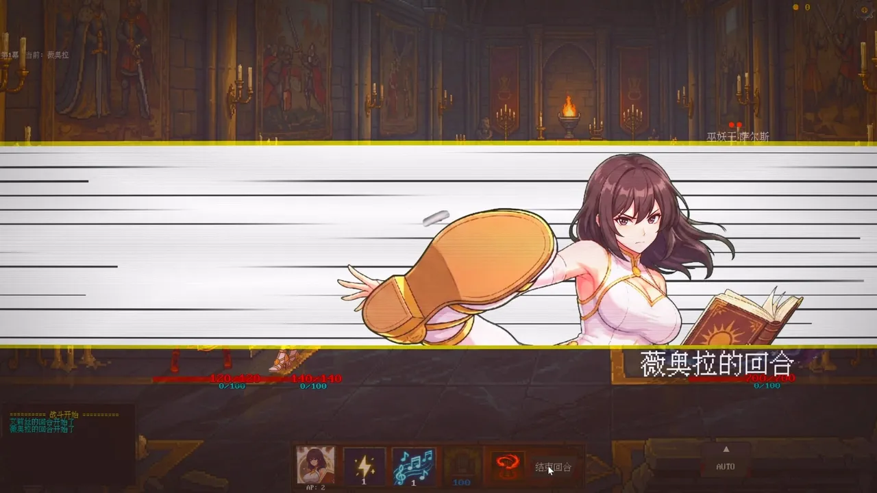 Fury Journey Screenshot 17