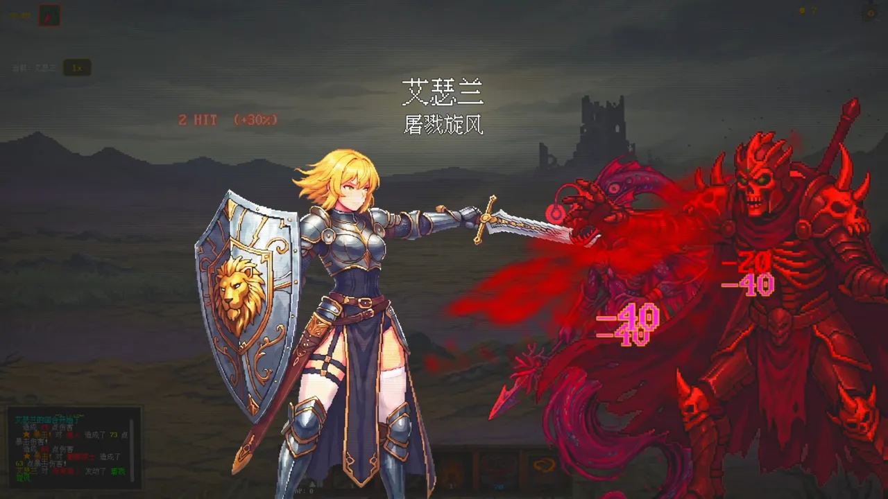 Fury Journey Screenshot 9