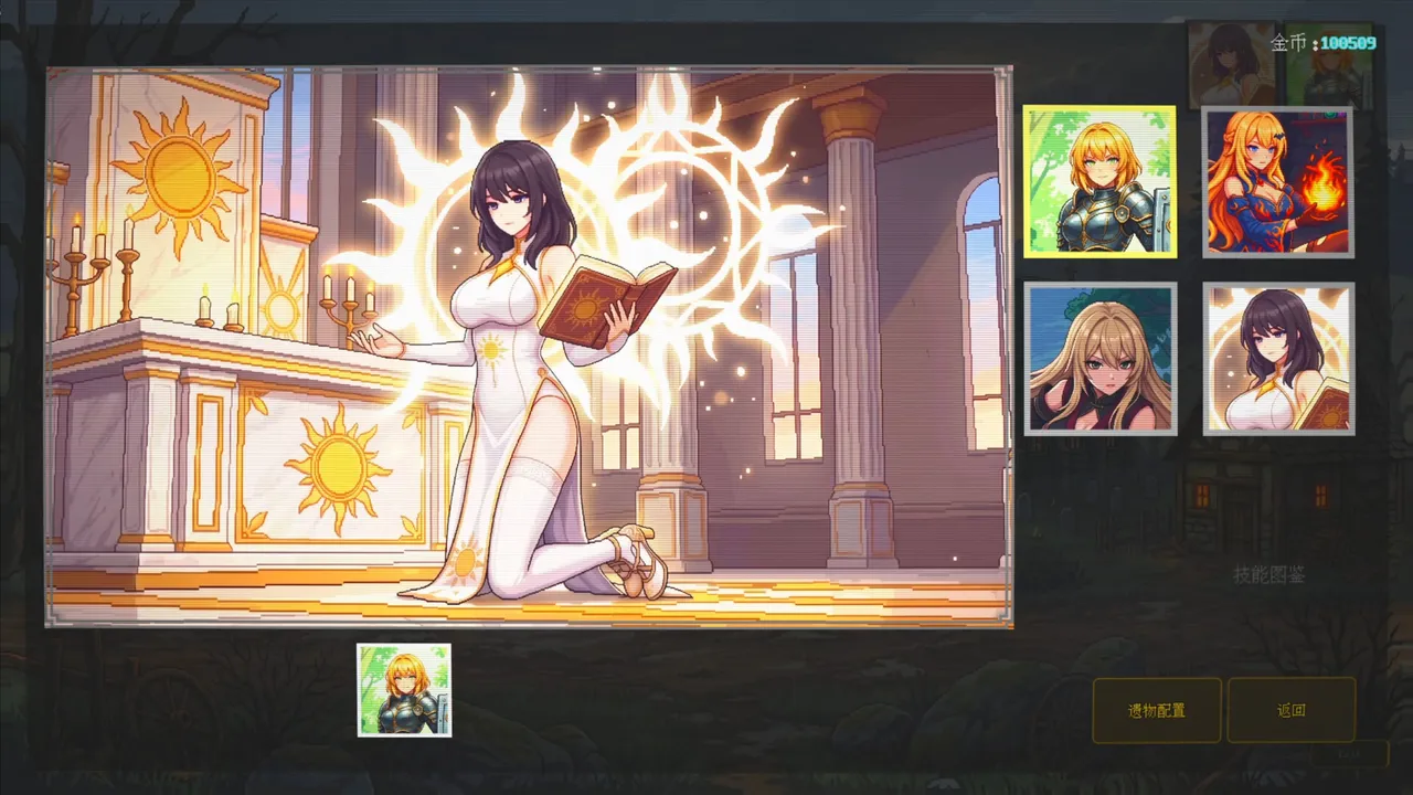 Fury Journey Screenshot 4