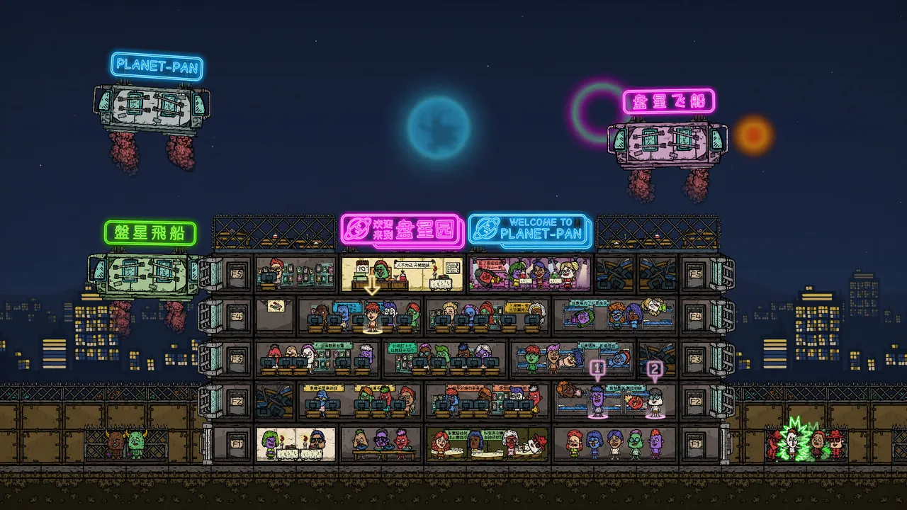 Escape from Planet Pan: Scam Center Screenshot 0