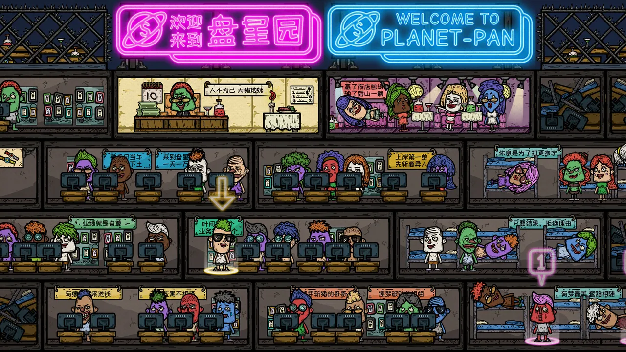 Escape from Planet Pan: Scam Center Screenshot 4
