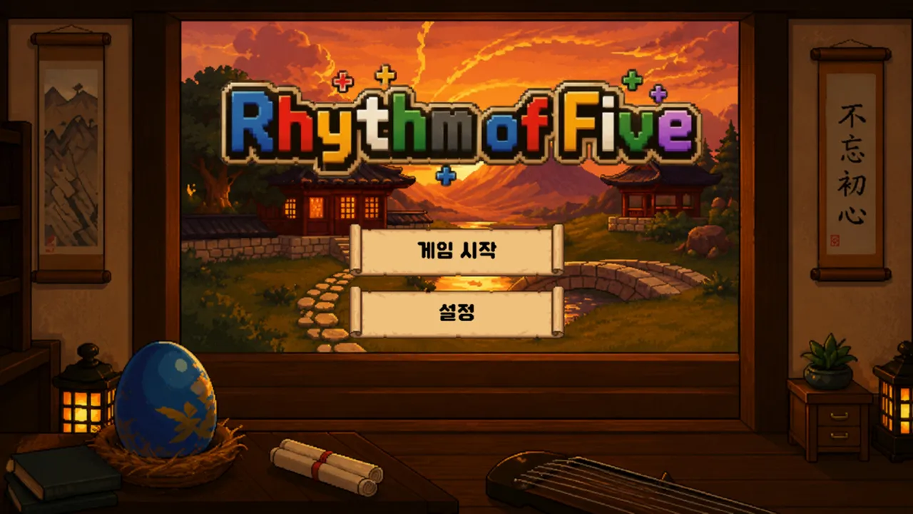 Rhythm of Five Screenshot 1