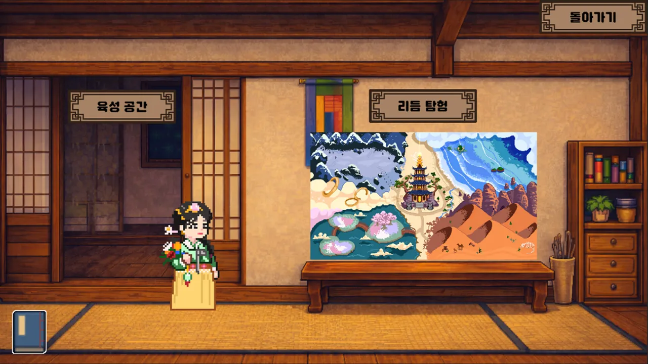 Rhythm of Five Screenshot 4