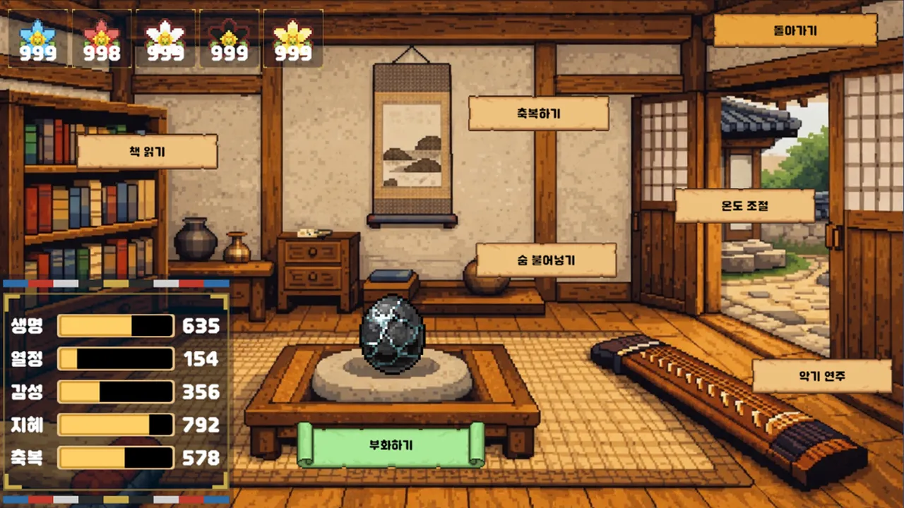 Rhythm of Five Screenshot 2