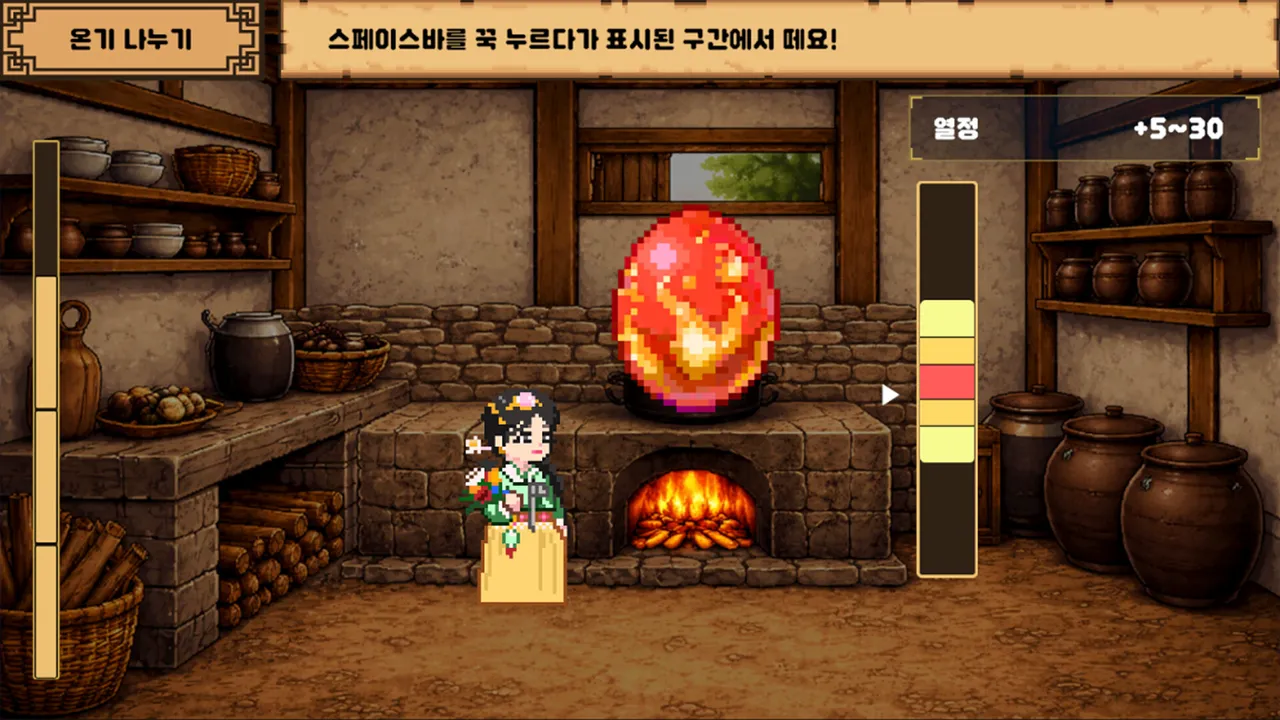 Rhythm of Five Screenshot 3