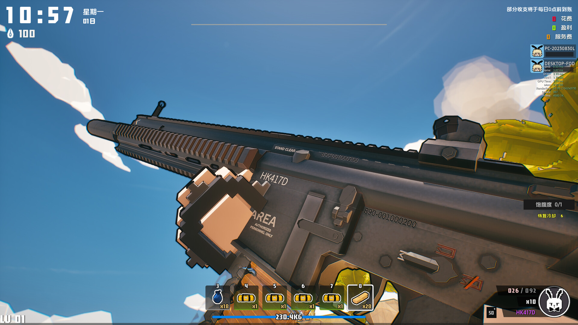 Dino Ramen Express Screenshot 0