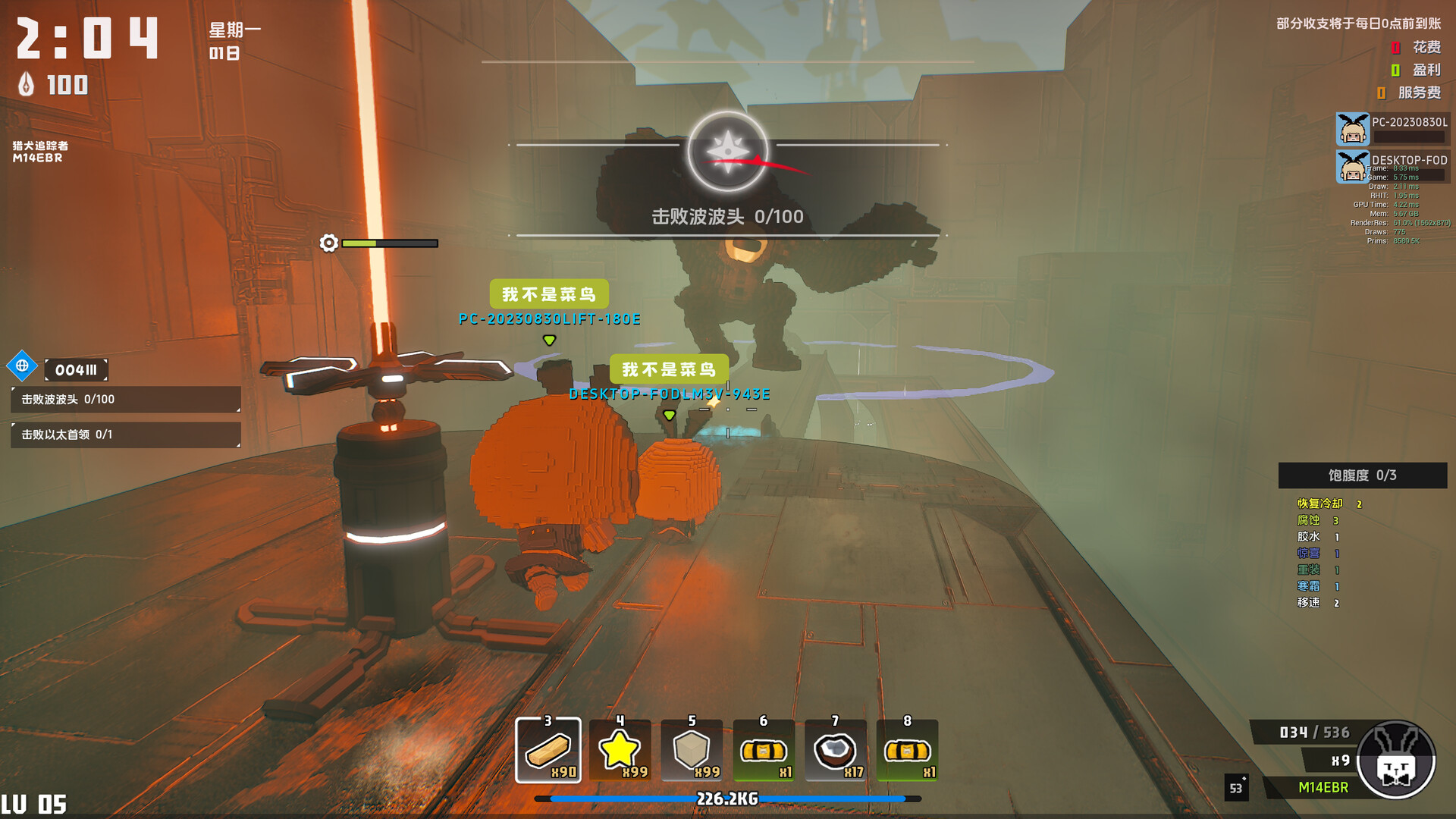 Dino Ramen Express Screenshot 2