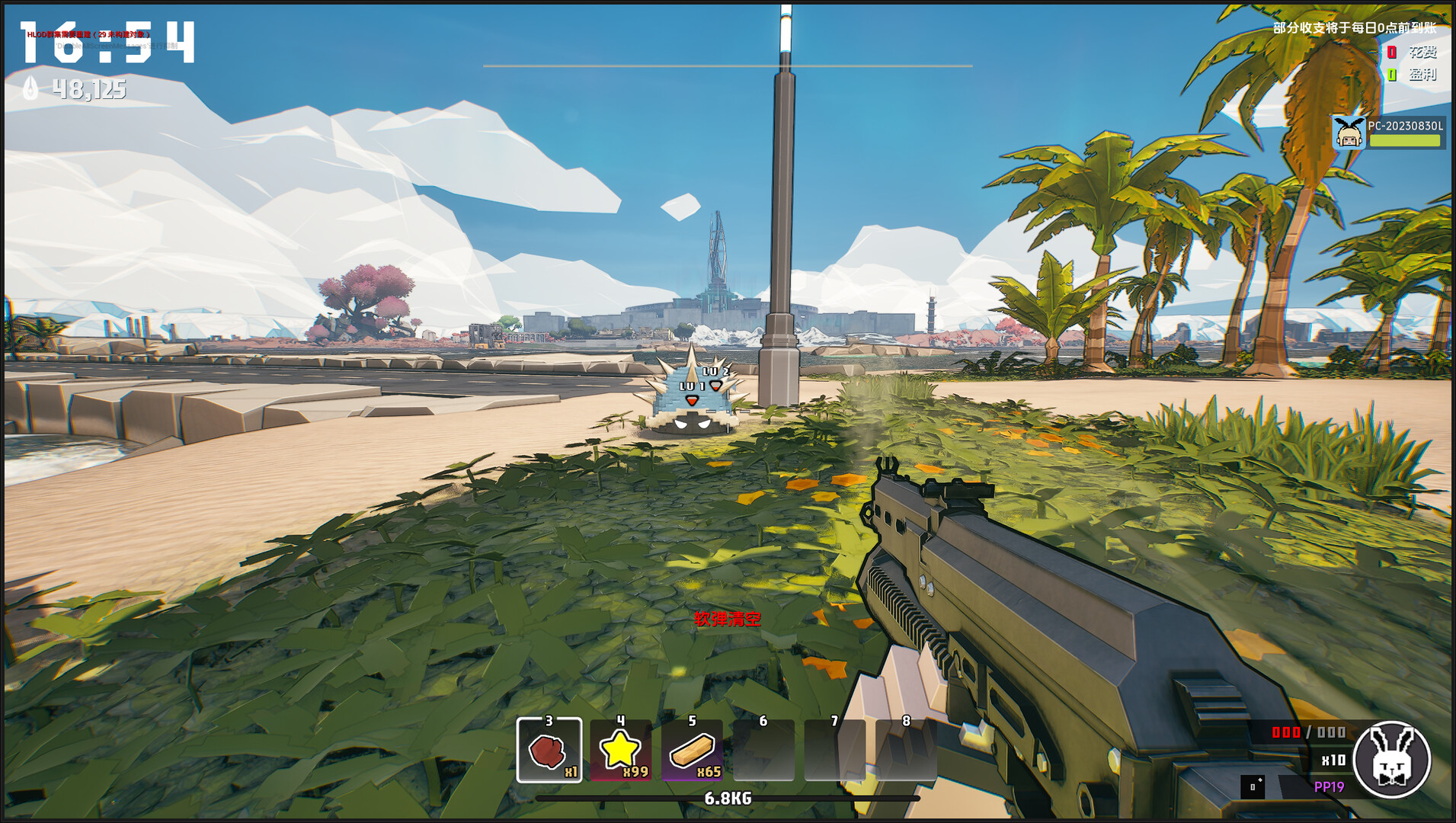 Dino Ramen Express Screenshot 4