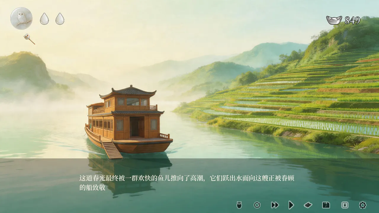 十个好人Ten Innocent People Demo Screenshot 3
