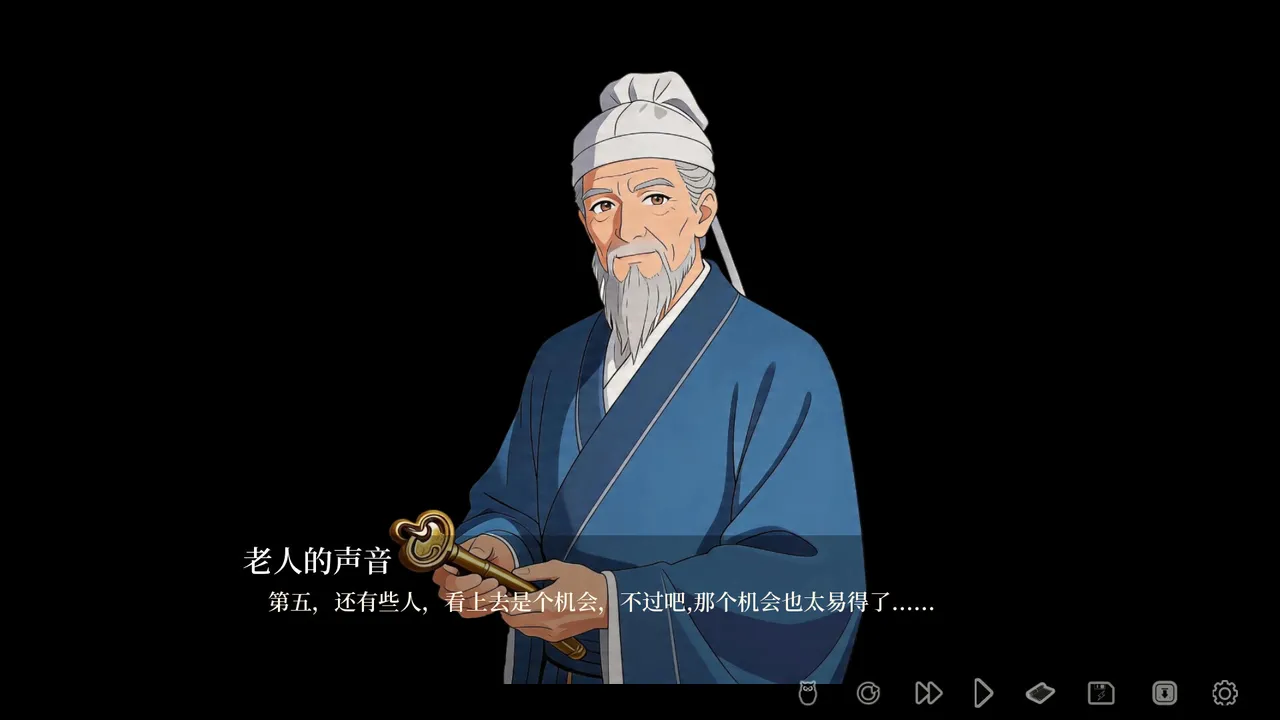 十个好人Ten Innocent People Demo Screenshot 0