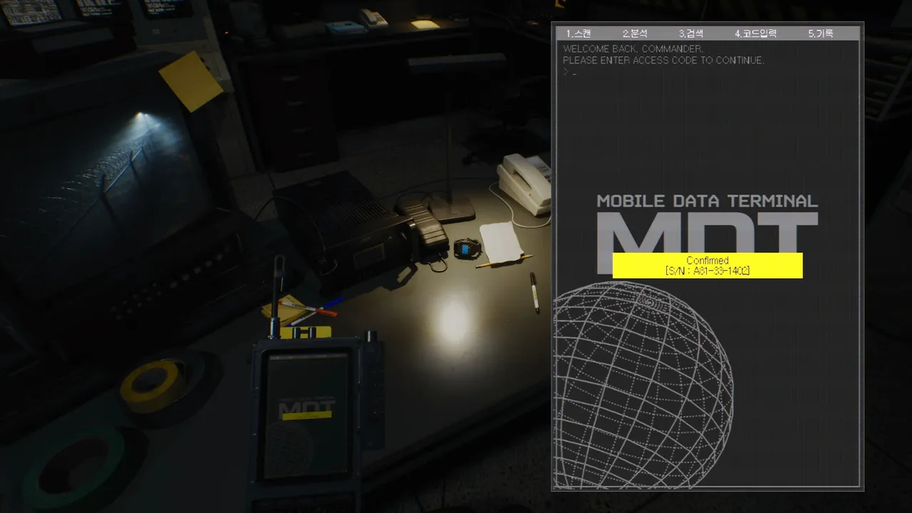 Anomalous Object Screenshot 0