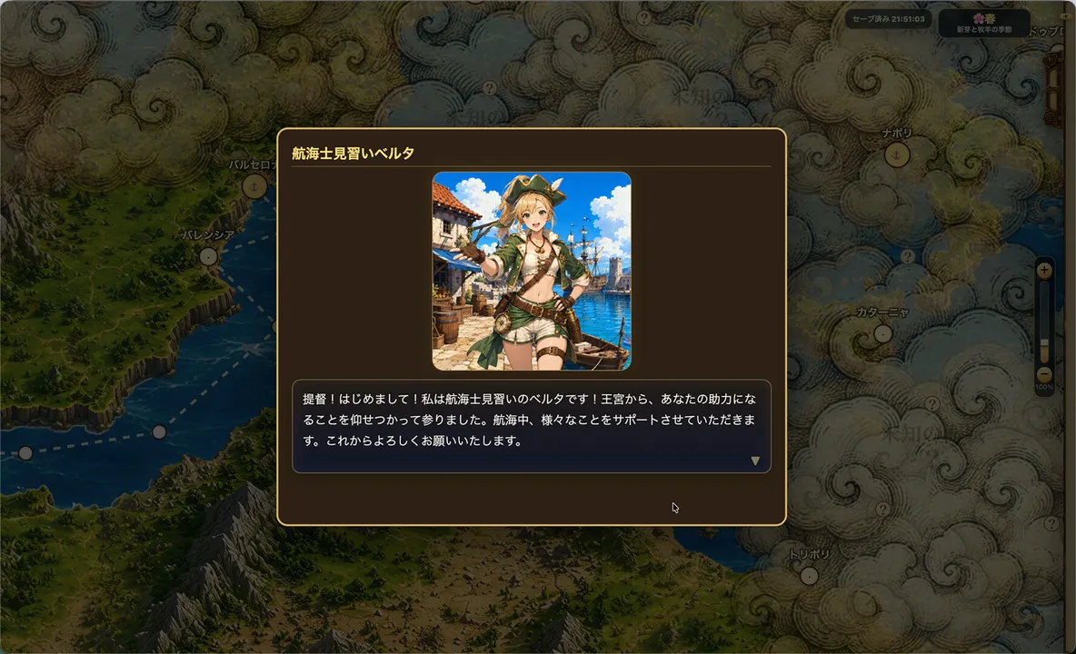 Forturia: Trade Route Pioneers Screenshot 2